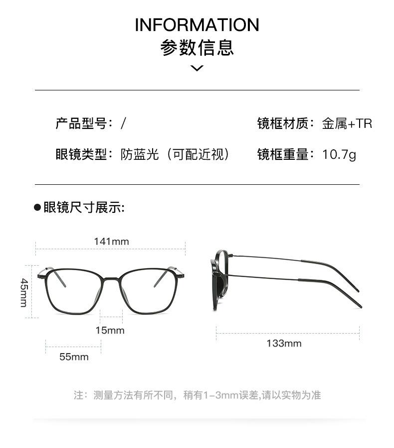 强力光致变色眼镜 光致变色眼镜 光致变色眼镜 光致变色眼镜 光致变色 光致变色眼镜 蓝光阻隔光致变色眼镜 防蓝光光致变色眼镜 防蓝光光致变色眼镜 变色眼镜 光致变色防蓝光眼镜 光致变色蓝光眼镜 光致变色蓝光阻隔眼镜 光致变色电脑眼镜 光致变色镜片 光致变色安全眼镜 男士光致变色电脑眼镜 光致变色防蓝光眼镜