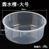 Fregadero de Plástico Transparente Cuadrado Redondo Fregadero de Vidrio Equipo para Experimentos de Química de Examen de Admisión de Escuela Primaria y Secundaria Contenedor de Líquidos Residuales de Laboratorio