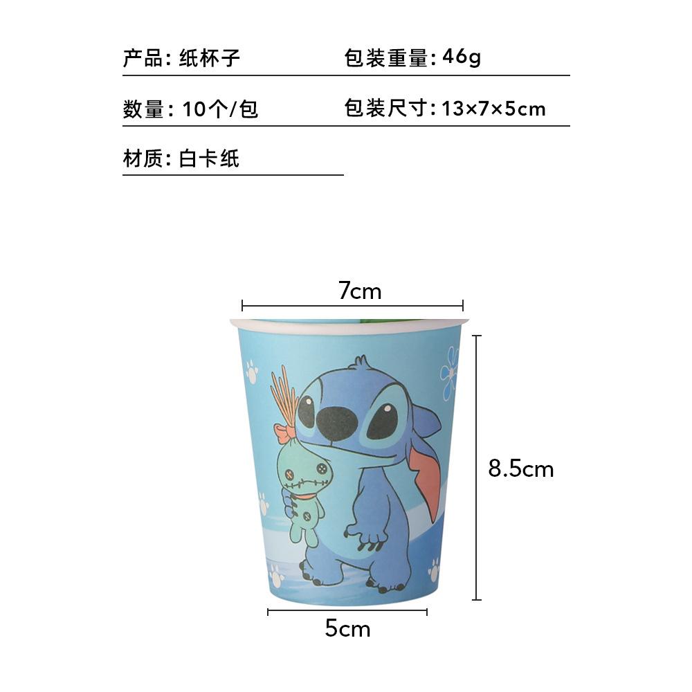 纸杯