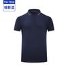 Longo-grampo de algodão inter-cor gola quadrada camisa polo personalizado roupas de trabalho grupo de construção campanha de publicidade cultural camisa roupas de trabalho uniforme personalizado