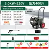Lavadora de autos a presión doméstica Huayiwo 220V pistola de agua eléctrica potente máquina automática para lavar autos máquina de limpieza de alta potencia