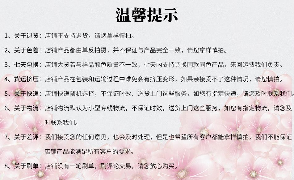 温馨提示 - 谦腾.jpg