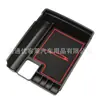 Adecuado para Nissan Qijun Xtrail T32 caja de almacenamiento para apoyabrazos central caja de almacenamiento interior caja de almacenamiento modificación