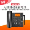 Teléfono Hangpu HA0008 Netcom 4G5G con ranura para tarjeta teléfono fijo línea fija tarjeta SIM telecomunicaciones inalámbricas grabación