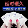 Generación de Placer Íntimo Clímax Fluido Productos para Adultos Mejora del Clímax para Parejas Líquido Juguetes Sexuales Venta al por Mayor Dropshipping