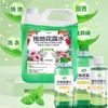 Spray Limpiador de Pisos con Aroma Floral, Limpiador Doméstico Concentrado para Baños, Limpiador de Pisos Desodorante y Refrescante, Repelente de Mosquitos
