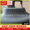 Dongguan Self-Skinned Pu Mold One-Piece Esponja Bicicleta Sela Esportes Joelheiras e Outros Equipamentos Médicos Atacado