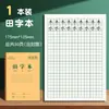 Cuaderno de Trabajo Anuario de las Cuatro Estaciones, Libro de Inglés, Cuaderno de Cuadrícula Pinyin, Libro de Matemáticas y Lenguaje, Páginas Interiores Beige, Cuaderno de Papel Kraft