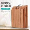 Tábua de Corte de Bambu Miaopeng para Uso Diário Tábua de Corte de Bambu Qingyuan Tábua de Corte de Bambu Inteiro Retangular Tábua de Corte de Bambu Espessada Natural