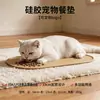 Tapete de silicona para alimentar mascotas para perros y gatos, impermeable, a prueba de fugas, tapete antideslizante para alimentación, tapete para plato de perro, tapete para lamer
