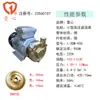 Um Coração Substituto Aolong Zheng Tian Aolanke Bomba de Vórtice de Alta Pressão Bomba Whirlpool Caldeira Elétrica a Vapor Abastecimento de Água Resfriamento Aço Inoxidável