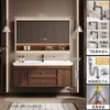Novo conjunto de gabinete de banheiro estilo vintage em madeira de nogueira com lavatório e bancada de cerâmica integrados