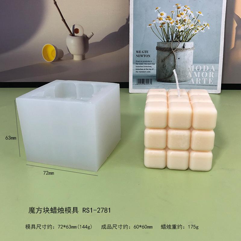 RS1-2781魔方块蜡烛模具 - 副本.jpg