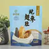 Saco de Embalagem de Vegetais Personalizado Pronto, Saco de Selagem para Embalagem de Alimentos Fo Tiao Wall, Saco com Zíper de Selagem de Oito Lados Cozido a Vácuo, Personalizado