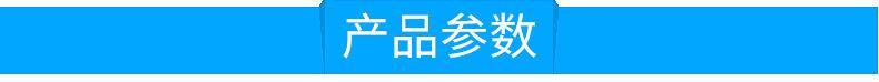 鍙傛暟