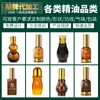 Procesamiento OEM de Aceites Esenciales Herbales para la Salud para Centros de Bienestar, Aceites Esenciales para Bloqueos de Meridianos y Dolor Articular, Personalizados por Fabricantes
