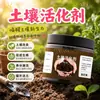 Activador de Suelo Fertilizante de Agua Negra Tipo Universal Agente Aflojador de Suelo para Plantas con Flor Mejora el Suelo Compactado y Activa el Suelo