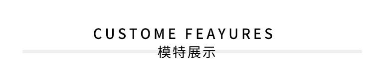 模特展示.jpg