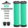 MOTSUV Guantes Rectos para Bicicleta Funda para Manillar de Bicicleta de Montaña Bloqueable Goma Antideslizante Funda para Manillar Bloqueo Bilateral