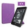 O Mesmo Modelo do Xiaohongshu é Adequado para Kindle Paperwhite4/3/2 Versão Jovem Dobrável Suporte de Filme Capa Protetora