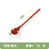 Colher para Comida de Influenciador Digital Transfronteiriço, Colher para Misturar Arroz, Colher para Ramen, Colher para Sobremesa, Colher de Nanmu Estilo Japonês, Colher de Madeira Pequena, Colher de Madeira com Cabo Longo