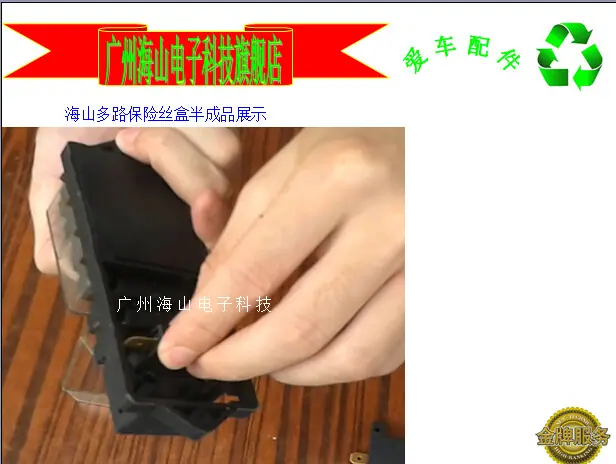半成品图