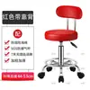 Taburete de Belleza, Silla de Bar, Silla Giratoria con Altura Ajustable, Taburete Redondo con Respaldo para Uso Doméstico, Taburete Alto, Silla para Barra de Bar, Silla Giratoria, Elegante y Creativo