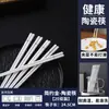Pauzinhos de Cerâmica Jingdezhen para Uso Doméstico, High-End, Antibacterianos, Resistentes a Mofo, Resistentes a Altas Temperaturas, Antiderrapantes, Leves de Luxo