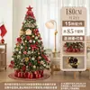 2025 Nuevo Árbol de Navidad Grande Sala de Estar Paquete de Materiales para Decoración DIY Estilo Ins Decoración Navideña de Alta Gama