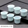 Taza de Té Cerámica Taza de Degustación de Té Juego de Té Kung Fu tamaño pequeño Taza de Té Taza de Maestro Hogar Lujo Ligero Ceremonia del Té de Gama Alta Combinación Cero