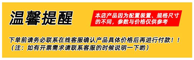 温馨提示