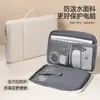 Bolsa Interior Multifuncional para Laptop de 14 pulgadas Adecuada para Apple Huawei de 13.3 pulgadas Funda Protectora Apertura de 180 Grados