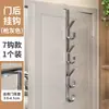 Gancho Atrás da Porta, Cabideiro Forte com Adesivo Sem Furos, Pendurador de Parede para Roupas, Chapéus e Chaves de Dormitório