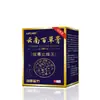 Venta al por mayor del fabricante Ungüento Yunnan Baicao para eliminar el veneno y aliviar el picor