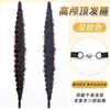 Trenzas de Peluca con Cinta Mágica para Mujeres, Diadema Trenzado Magnético sin Tejido, Accesorio para el Cabello de Trenza Larga, Goma para el Cabello, Cola de Caballo Trenza de Espina de Pescado