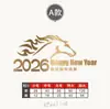Feliz Ano do Cavalo 2026 Adesivos de Parede para Vitrine de Ano Novo Decorações de Ano Novo Adesivos Festivos para Porta Adesivos de Vidro para Shopping