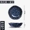 Prato de Sabor Cerâmico Estilo Japonês para Venda por Atacado Prato de Tempero Prato de Molho de Soja Conjunto Prato de Lanche Prato Prato Louça Estilo Japonês