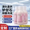 Loción Antibacteriana de Calamina Centennial Sanwei Xiaozihao 100ml, Uso Externo para Piel Antibacteriana, Envase Portátil, Venta Directa de Fábrica