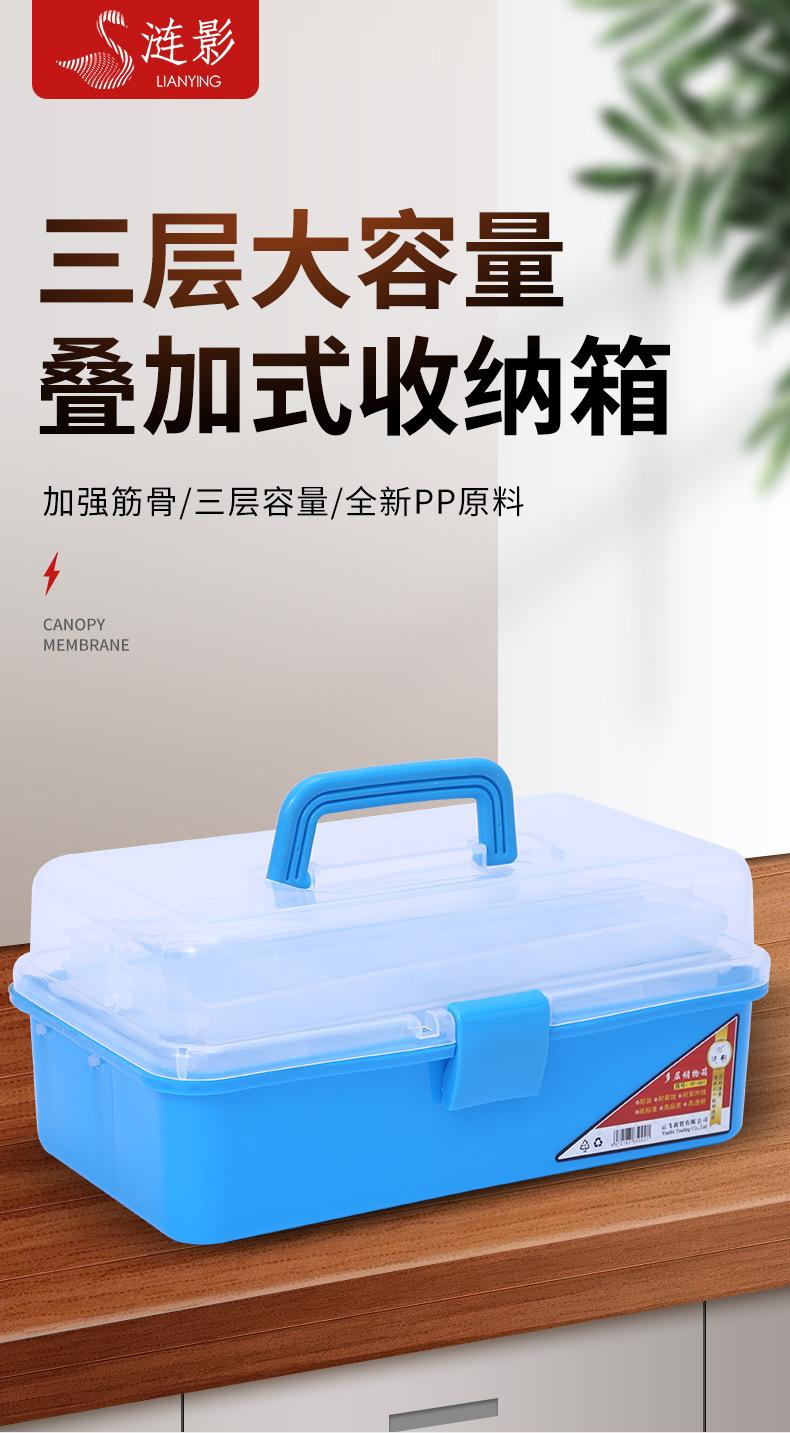 工具盒详情_01.jpg