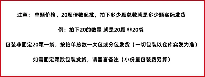 20颗图.jpg