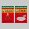 Primera Cosecha de Nuevas Bayas de Goji de Ningxia, Disponibles en 6 Grados, Bolsas de 100 g, Bayas de Goji al por Mayor a Granel de Zhongning