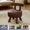 Taburete Pequeño para el Hogar con Respaldo, Taburete Giratorio para Niños, Taburete para Cambiarse los Zapatos en la Entrada, Silla Pequeña Específica para Bebés, Taburete Bajo