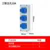 Tomada à prova d'água Aurora IP54 GB com cinco furos 220V dois ou três 10A com tampa para tomada de aparelho industrial externa