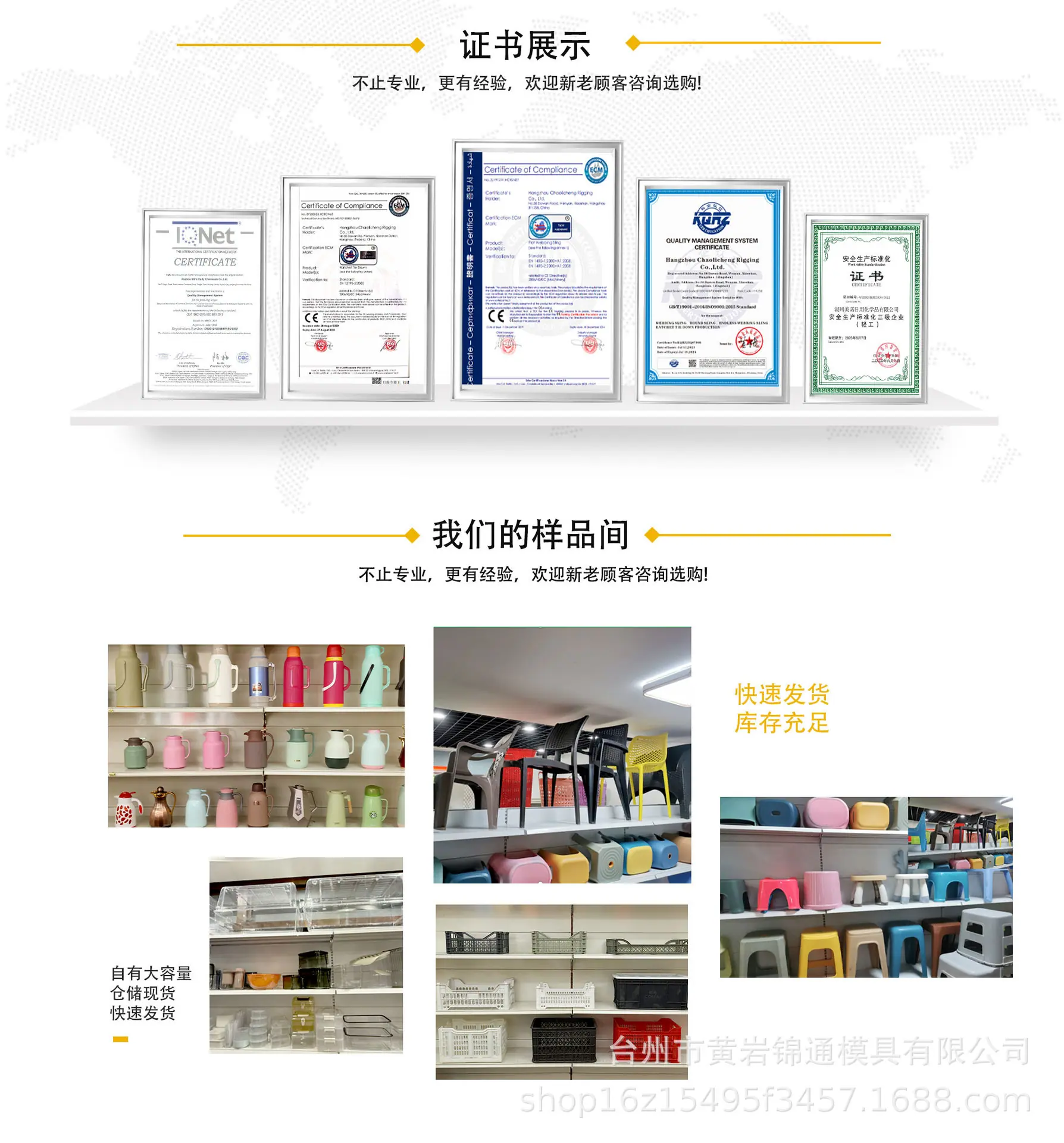 锦通-1688-啊_06.jpg