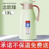 Termo Doméstico Taza de Gran Capacidad Termo Termo Termo Termo Botella para Estudiantes Botella de Agua Caliente Botella de Agua Caliente Botella de Agua Caliente Oficina