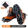 Garra de Gelo Cobertura de Sapato Antiderrapante Sapatos de Montanhismo ao Ar Livre Neve Ultra-leve Escalada em Rocha Escalada no Gelo Aço Manganês Crampons de 8 Dentes Agarrador de Gelo Simples
