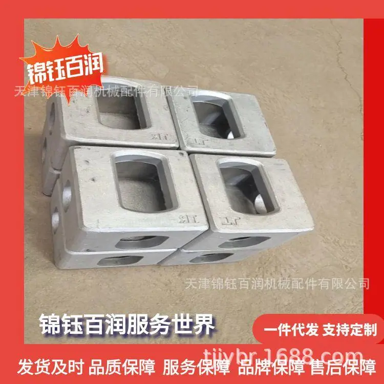 图怪兽_集装箱铝合金角件76张_39