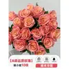 Flores Que Florescem por Muito Tempo e São Fáceis de Cultivar, Lírios, Sino dos Ventos, Flores de Corte Frescas, Plantas Hidropônicas de Cabelo Reto de Yunnan, Rosas, Arranjos de Flores de Interior