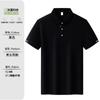Polo de alta gama de algodón perlé Solona Antibacterial 5A, camiseta personalizada de manga corta, camiseta Tuanjian para exteriores con logo estampado