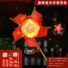 # Lanternas de Moinho de Vento Giram e Acendem, Lanternas Portáteis de Ano Novo 2026 Festival da Primavera, Lanternas Festivas de Palácio, Decorações Penduradas Feitas à Mão
